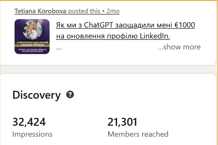 Знімок екрана 2026-04-07 о 11.31.20